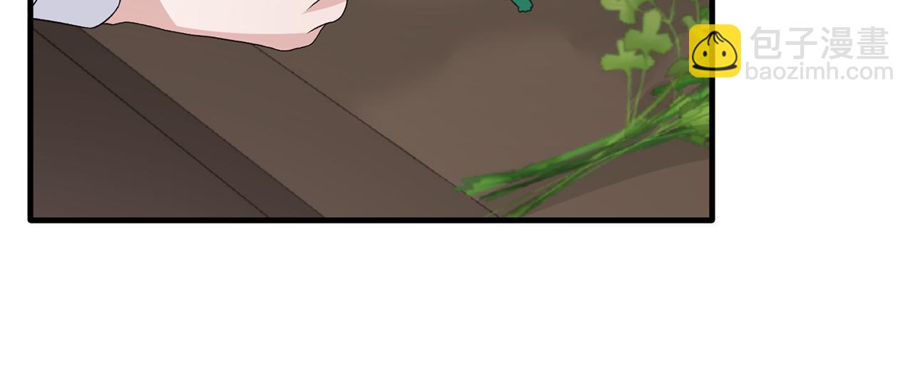 ☕安吉拉的谎言 第84话 可疑的药草 第17页