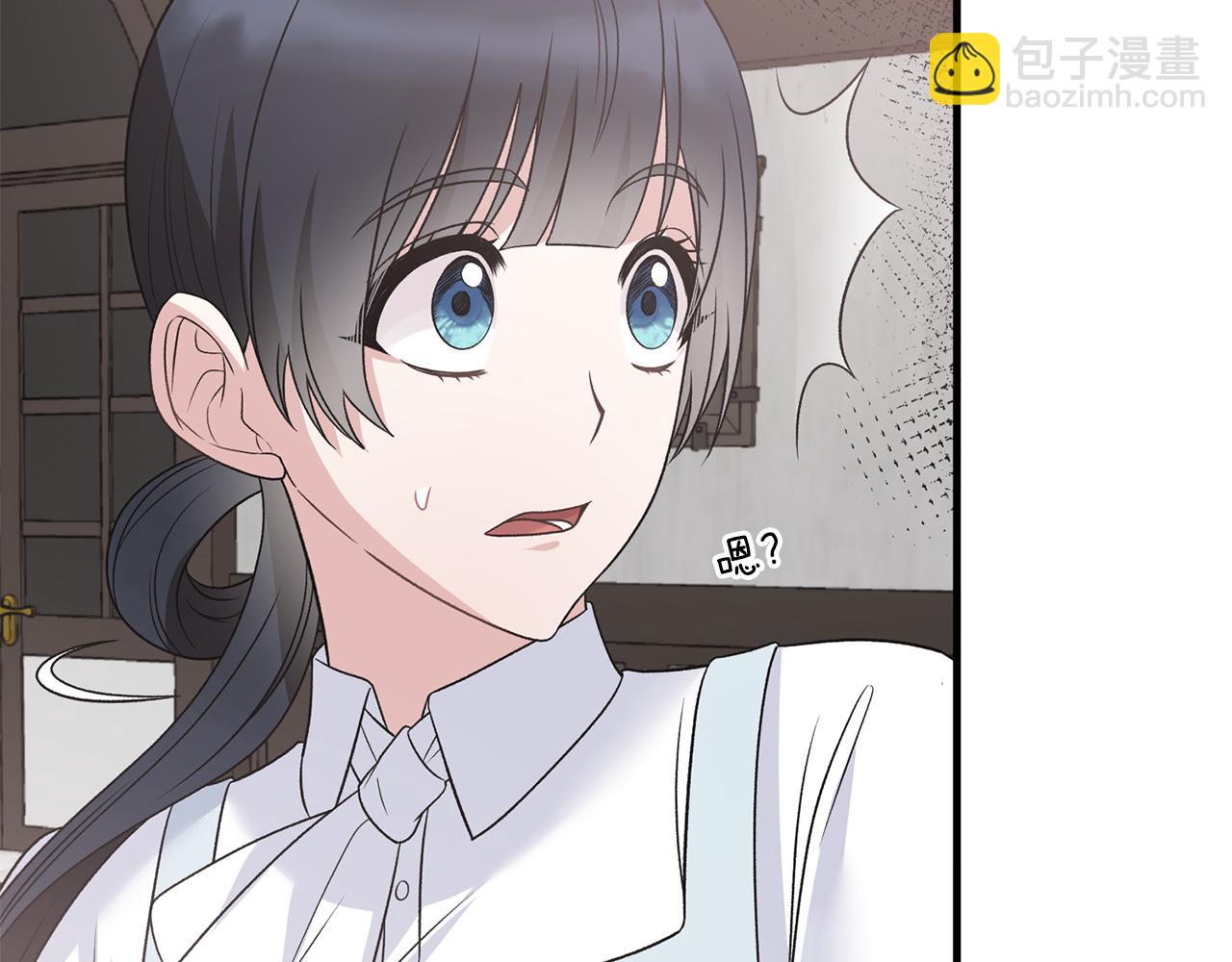 ☕安吉拉的谎言 第84话 可疑的药草 第28页
