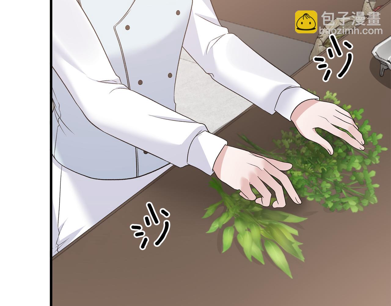 ☕安吉拉的谎言 第84话 可疑的药草 第31页