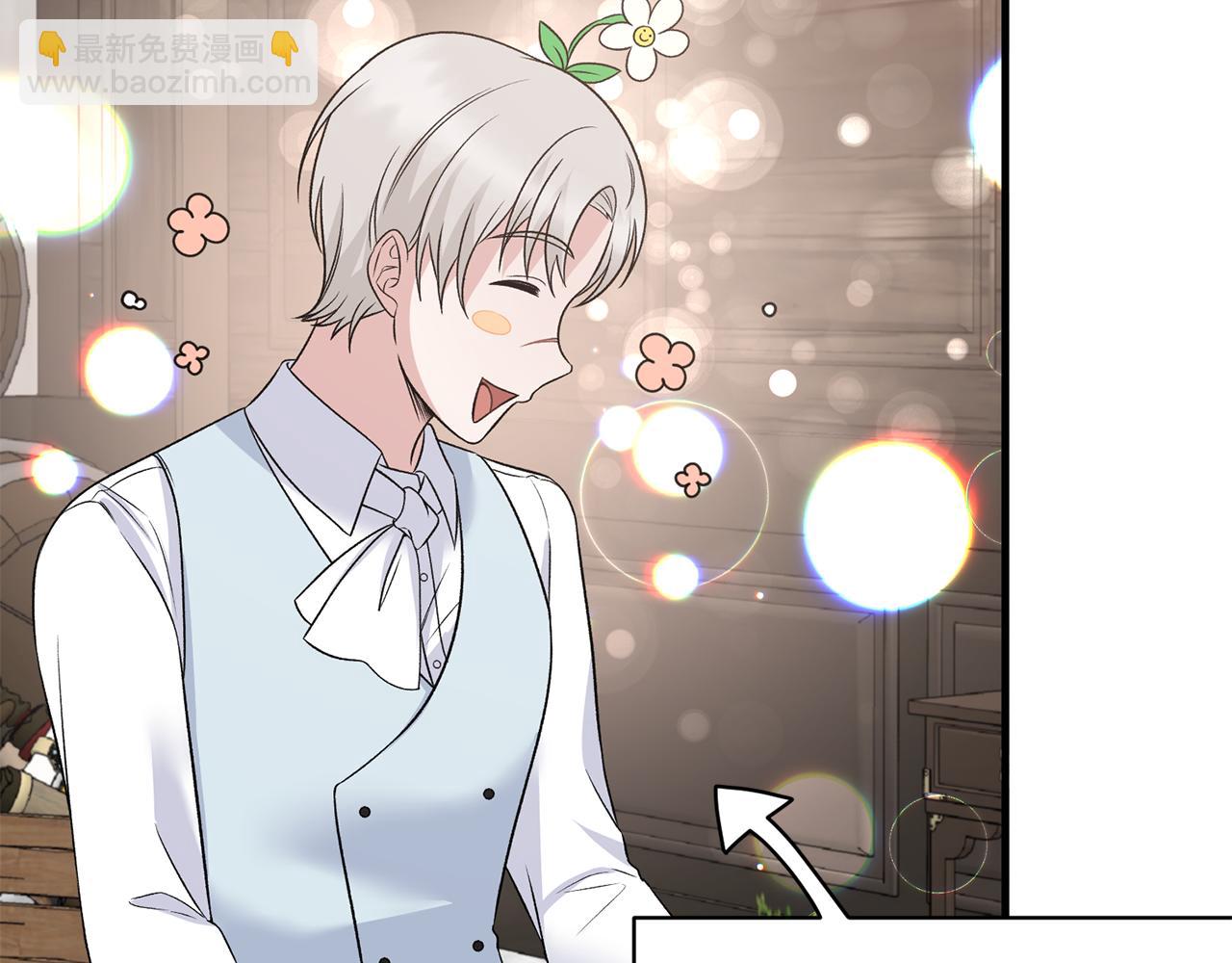 ☕安吉拉的谎言 第84话 可疑的药草 第36页