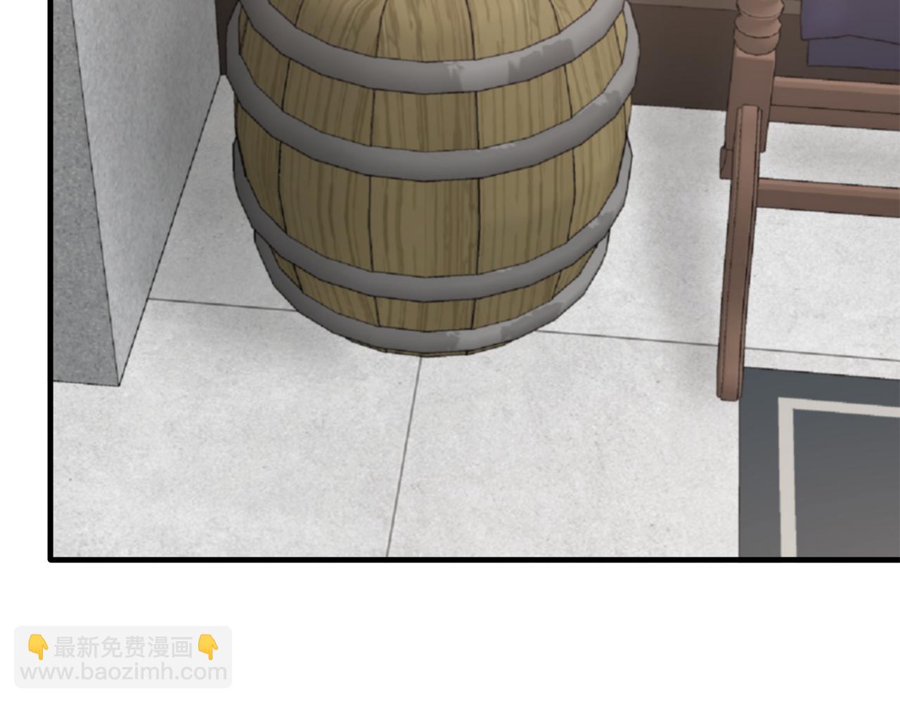 ☕安吉拉的谎言 第84话 可疑的药草 第39页