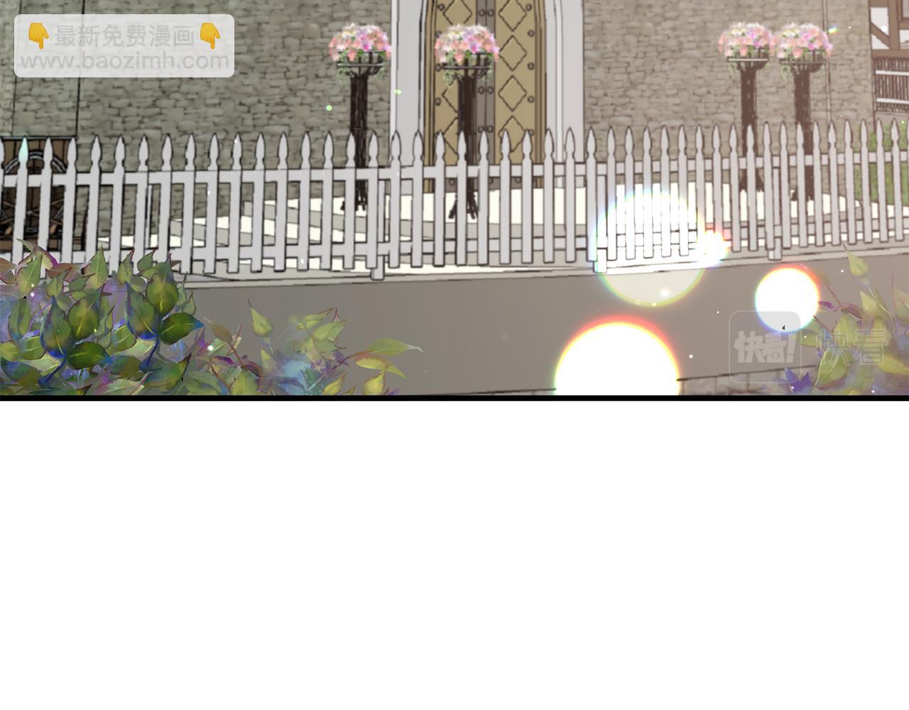 ☕安吉拉的谎言 第84话 可疑的药草 第46页