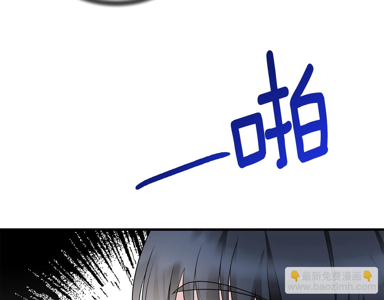 ☕安吉拉的谎言 第86话 童心守护者 第11页