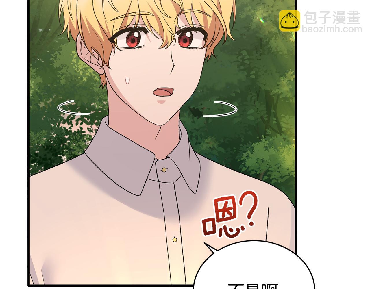 ☕安吉拉的谎言 第86话 童心守护者 第15页