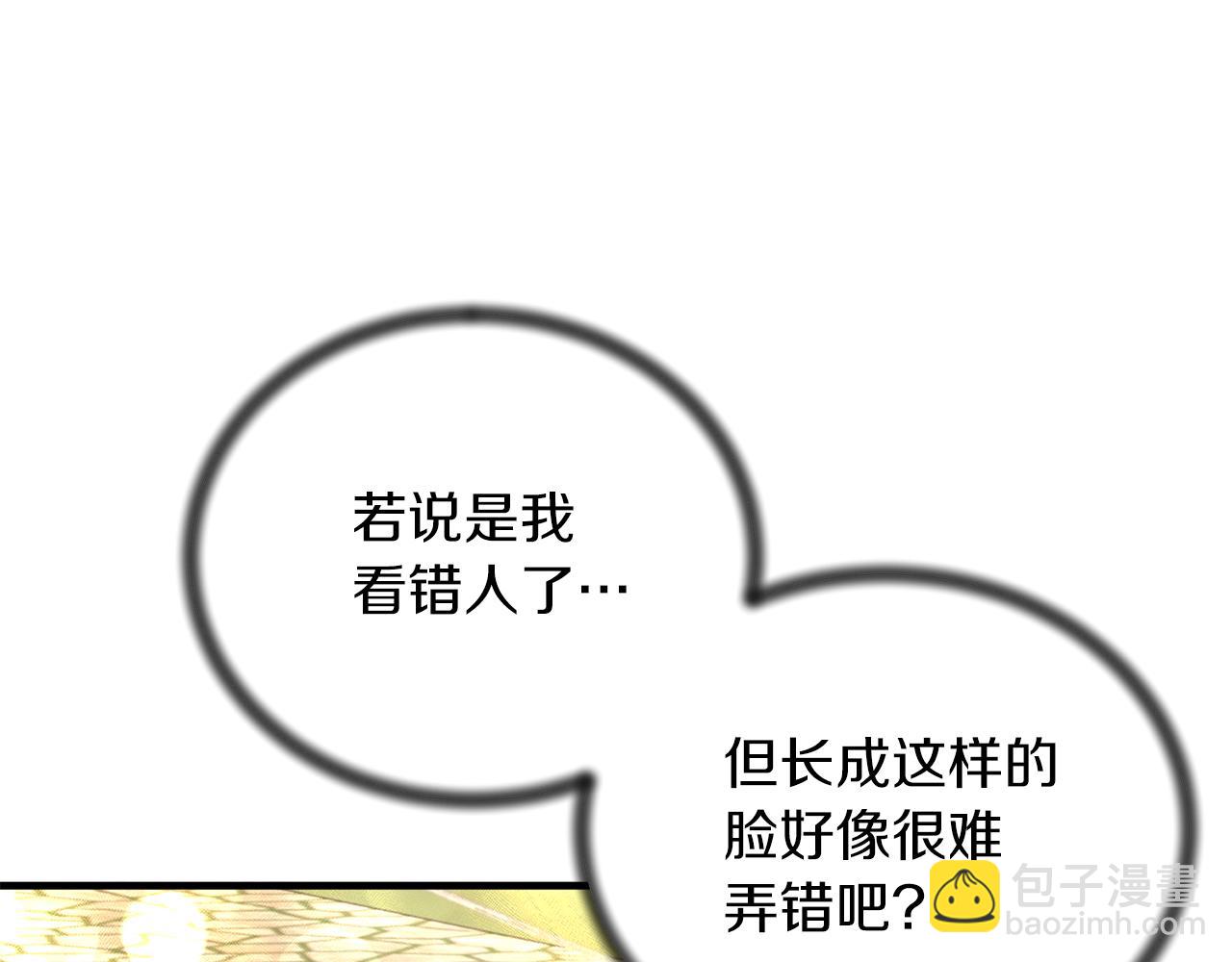 ☕安吉拉的谎言 第86话 童心守护者 第19页