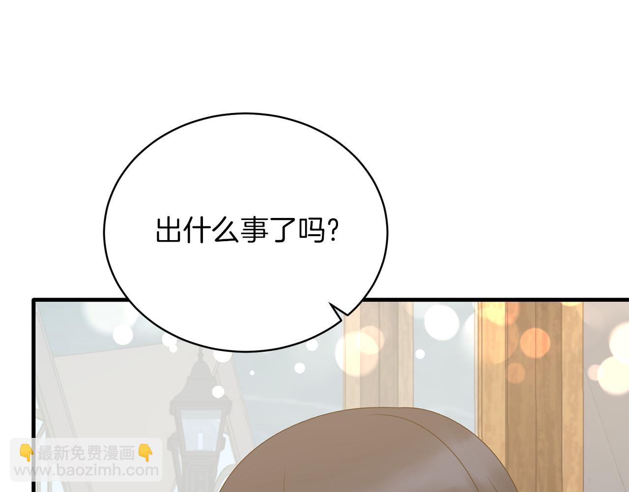 ☕安吉拉的谎言 第86话 童心守护者 第22页