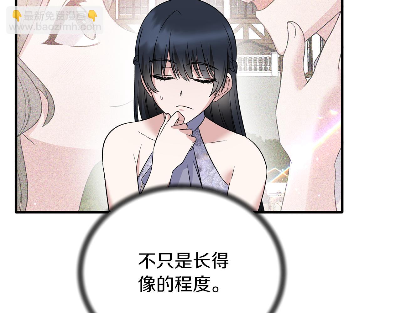 ☕安吉拉的谎言 第86话 童心守护者 第26页