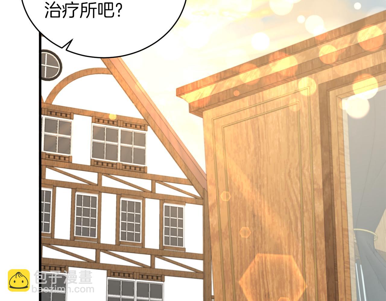 ☕安吉拉的谎言 第86话 童心守护者 第28页