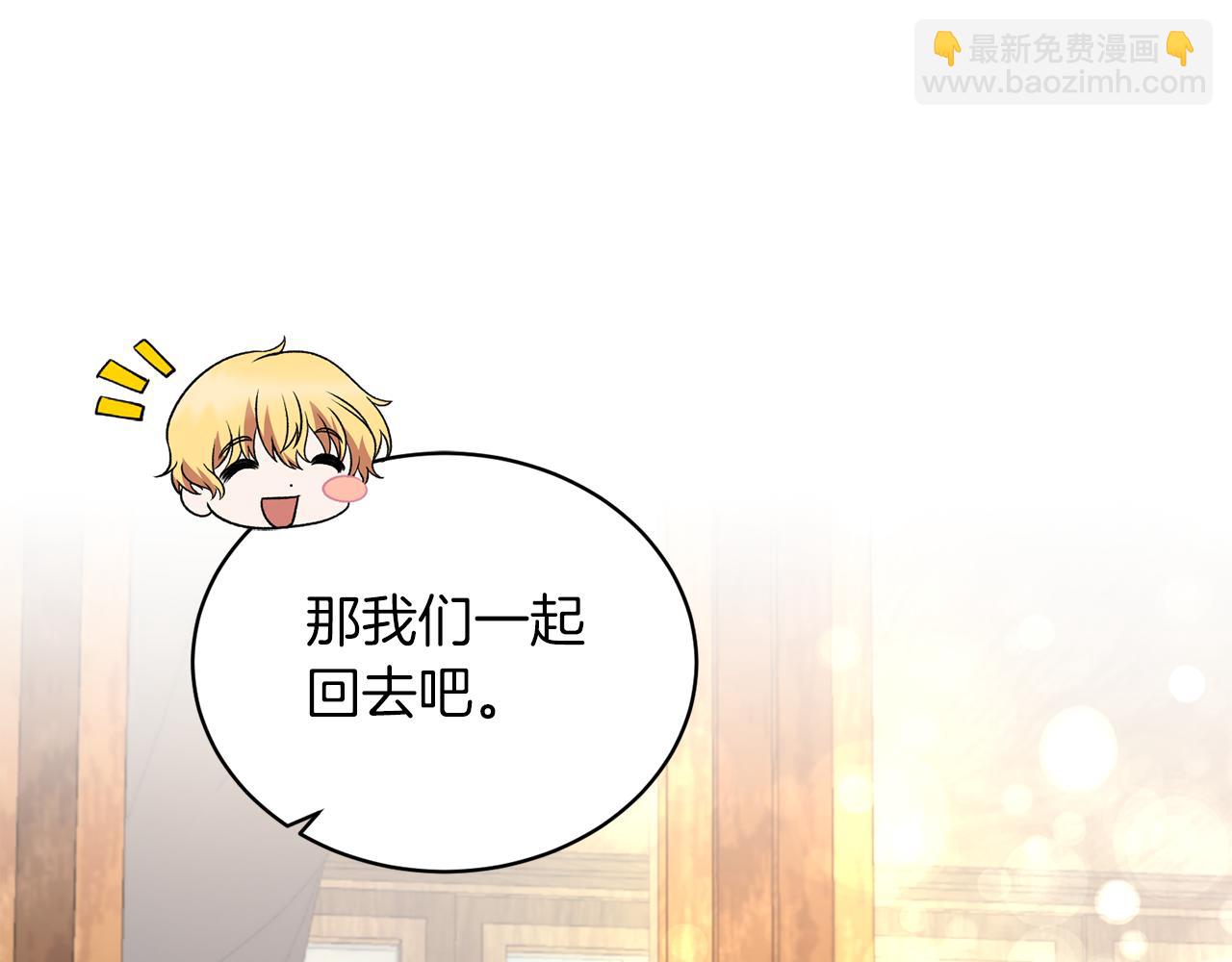 ☕安吉拉的谎言 第86话 童心守护者 第30页