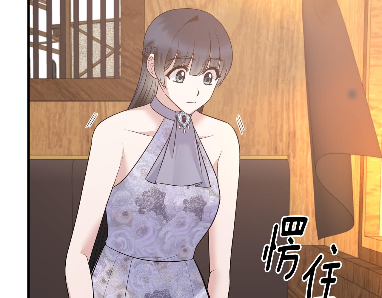 ☕安吉拉的谎言 第86话 童心守护者 第33页
