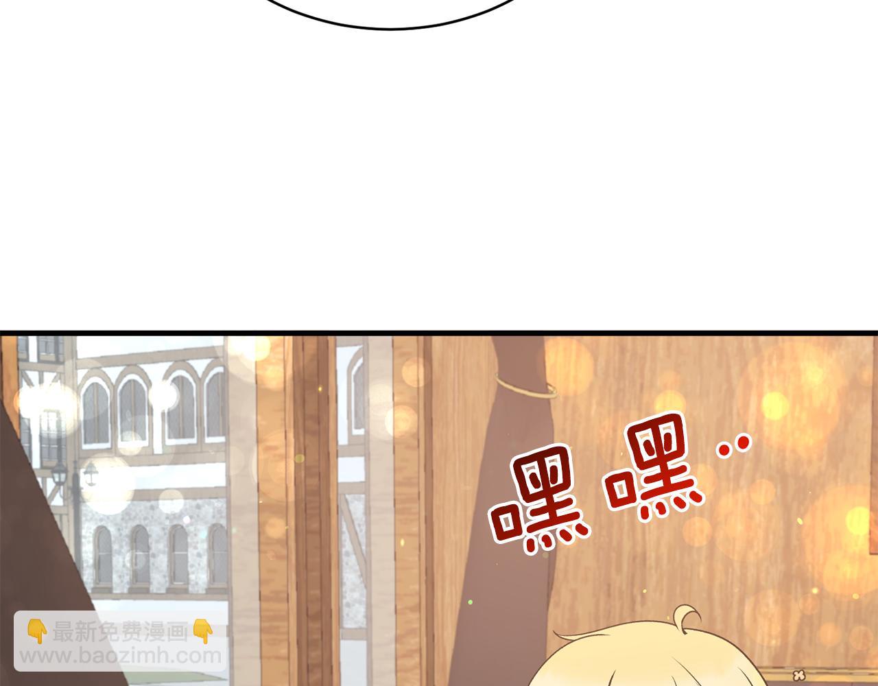☕安吉拉的谎言 第86话 童心守护者 第42页