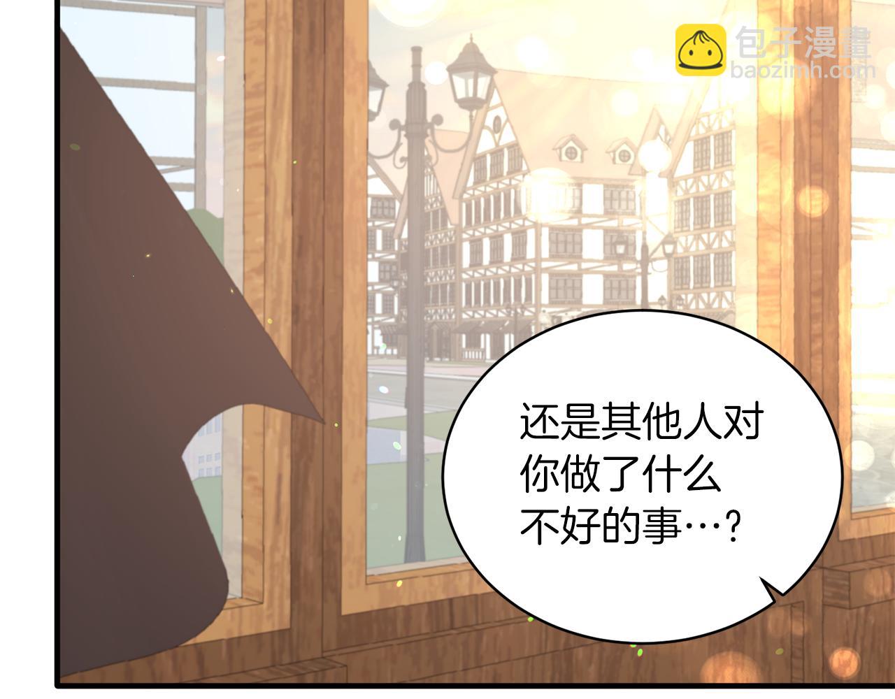 ☕安吉拉的谎言 第86话 童心守护者 第47页
