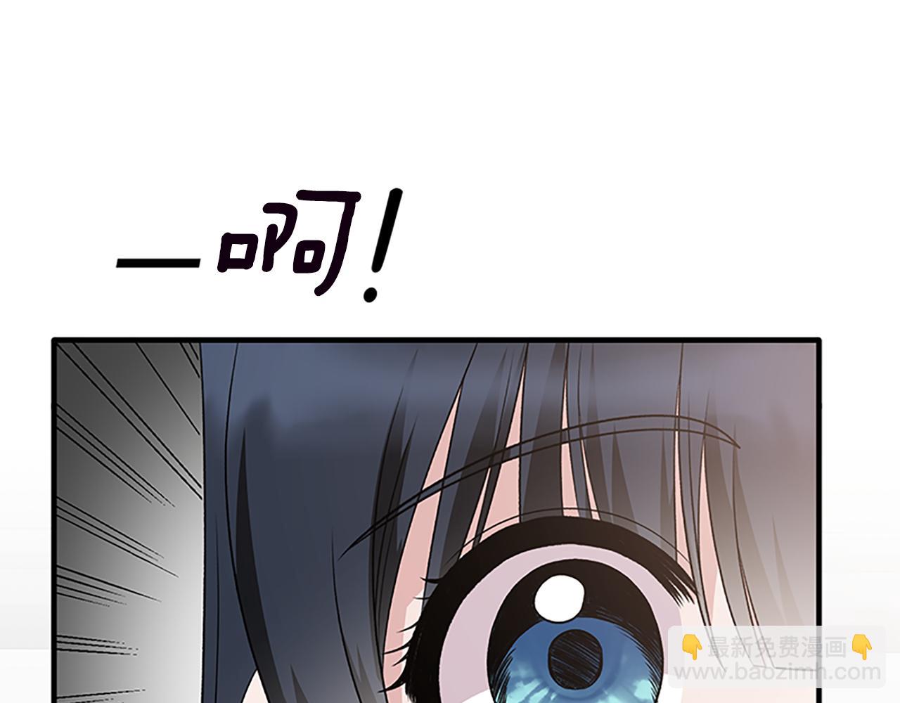 ☕安吉拉的谎言 第88话 真情告白 第12页