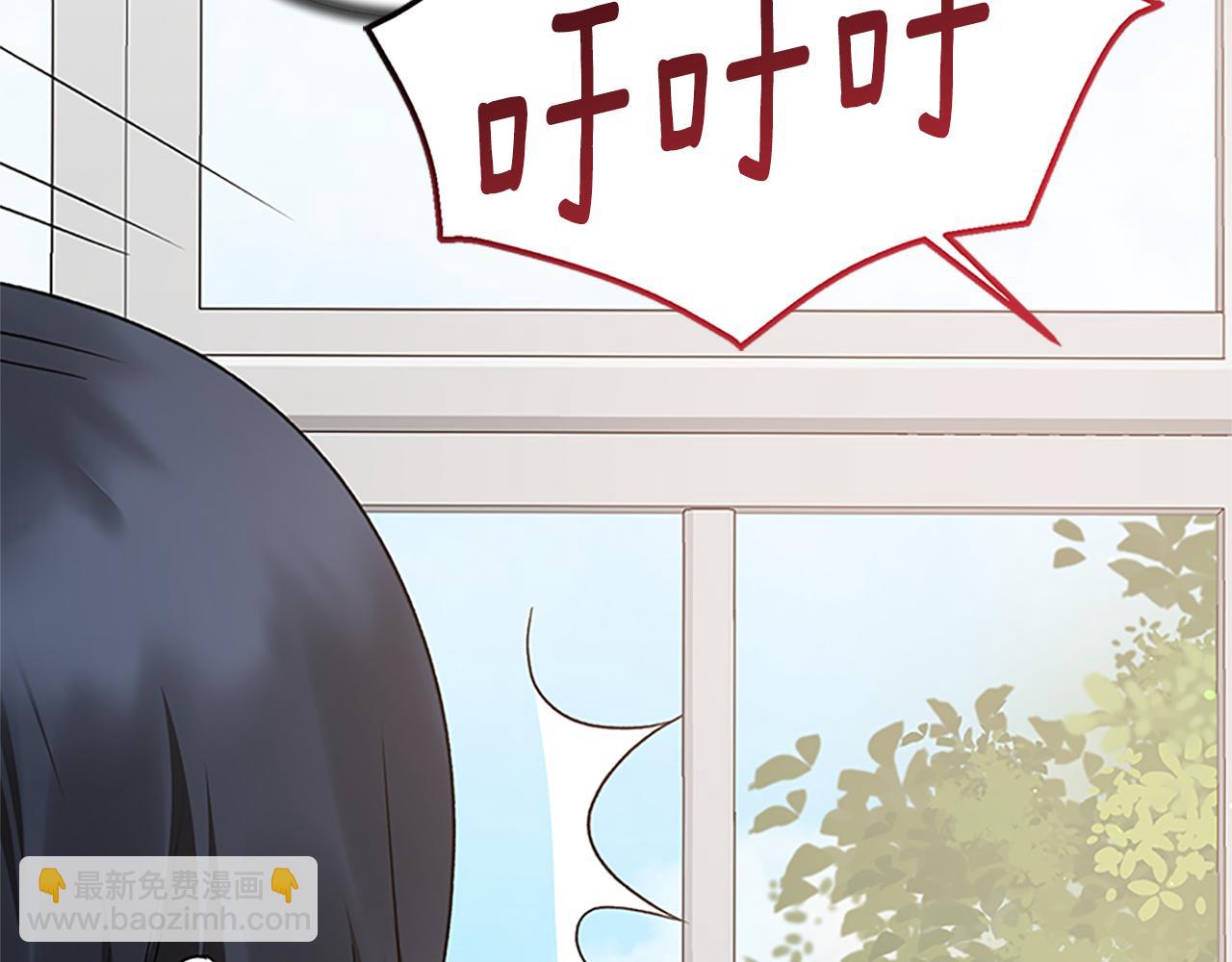 ☕安吉拉的谎言 第88话 真情告白 第14页