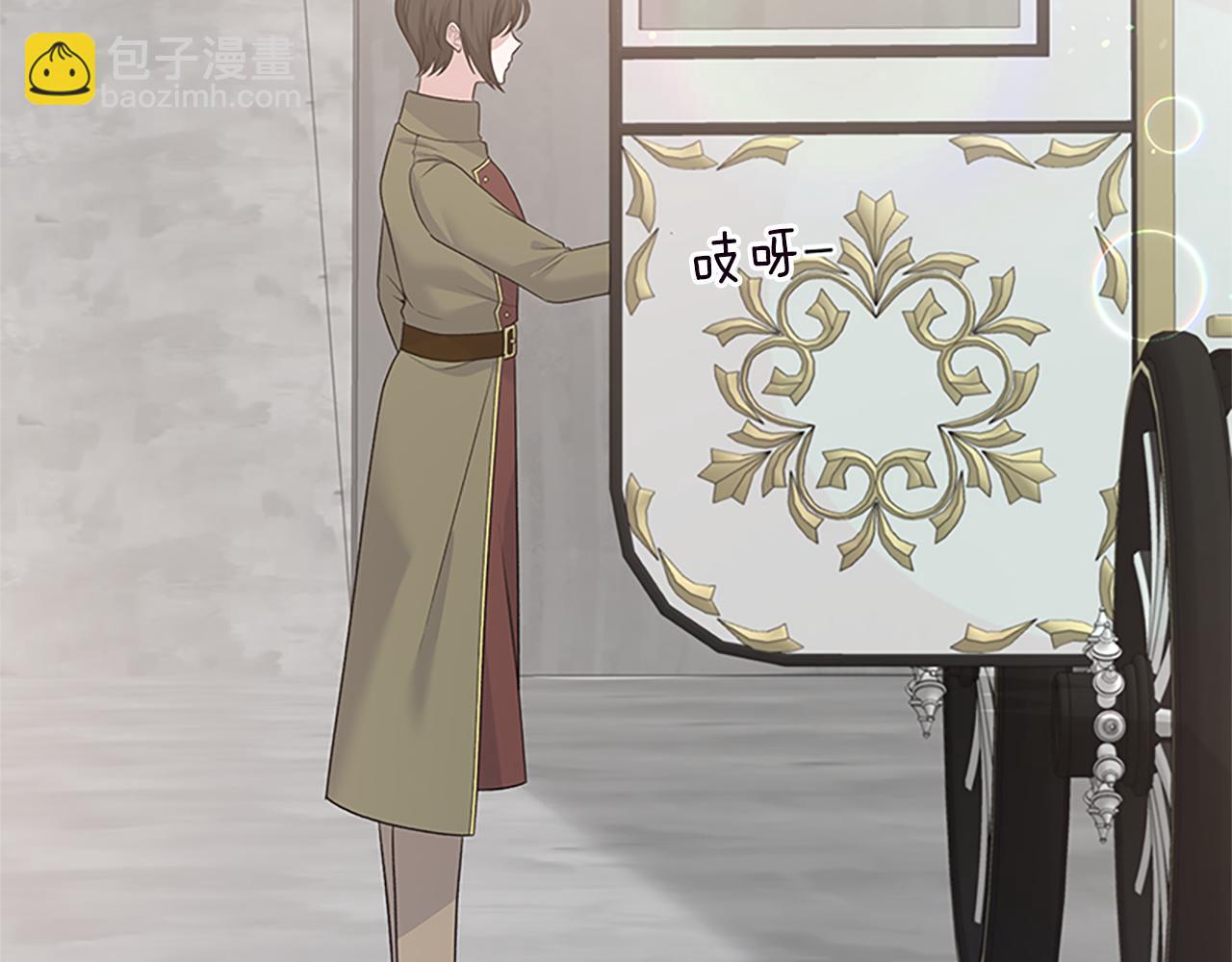 ☕安吉拉的谎言 第88话 真情告白 第18页