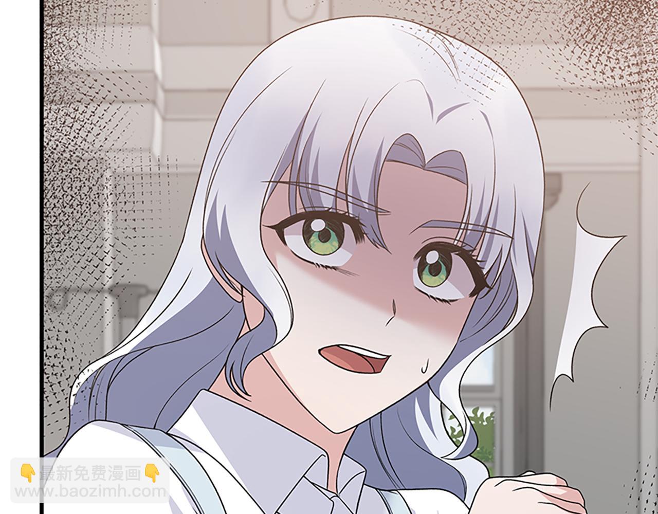 ☕安吉拉的谎言 第88话 真情告白 第27页
