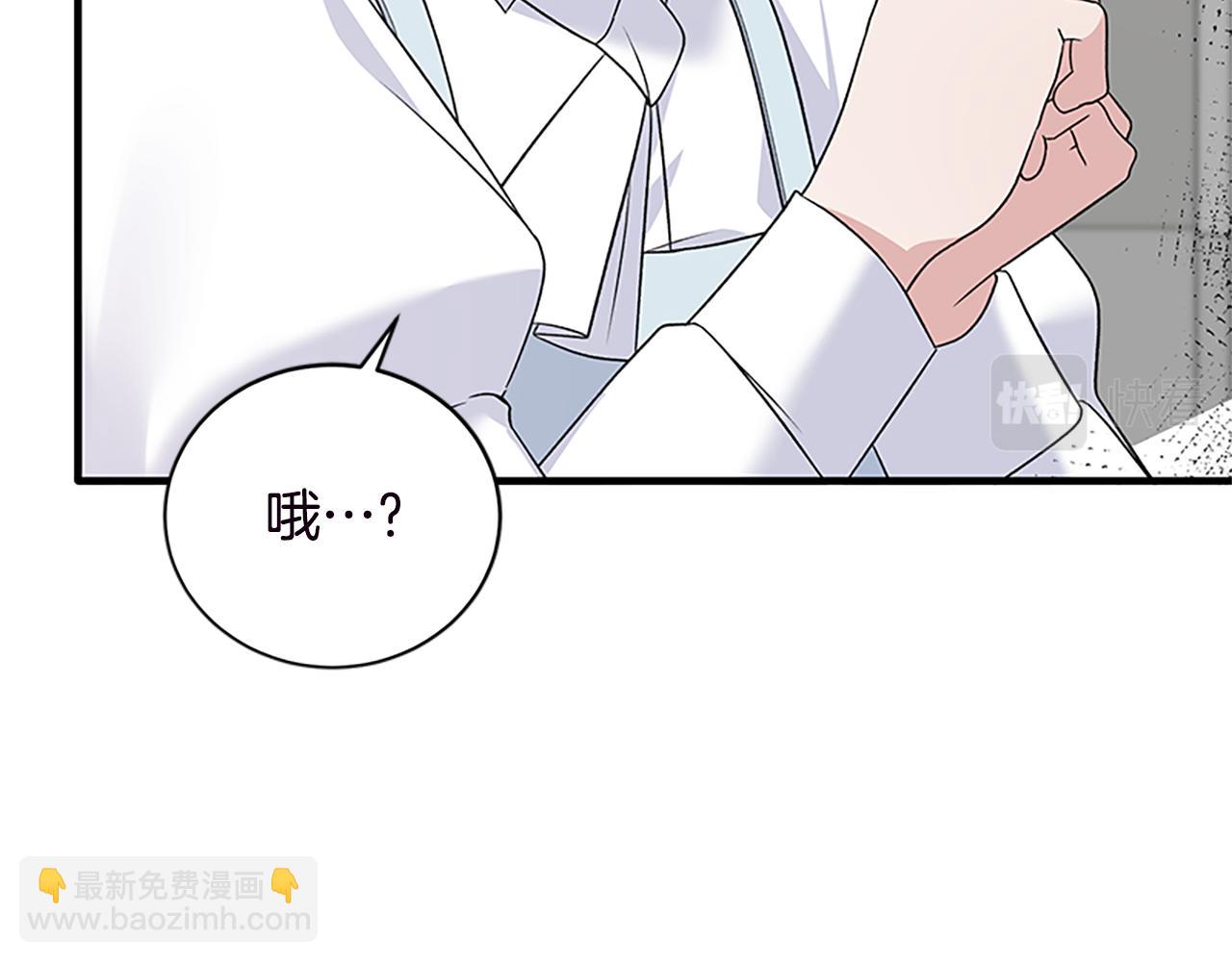 ☕安吉拉的谎言 第88话 真情告白 第28页