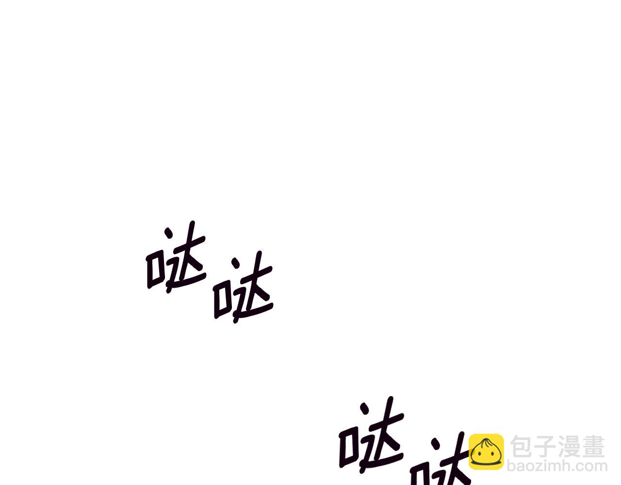 ☕安吉拉的谎言 第88话 真情告白 第32页