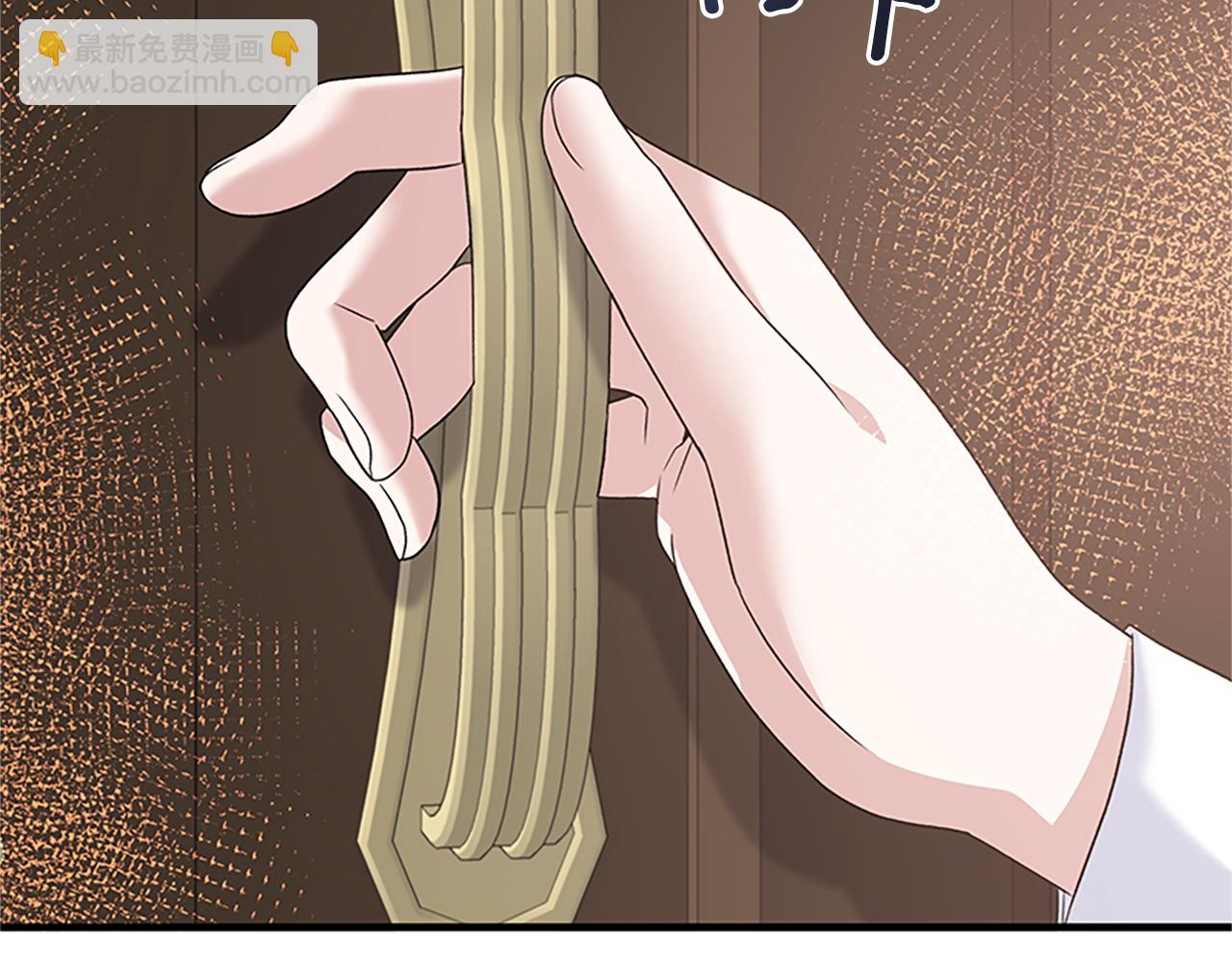 ☕安吉拉的谎言 第88话 真情告白 第35页