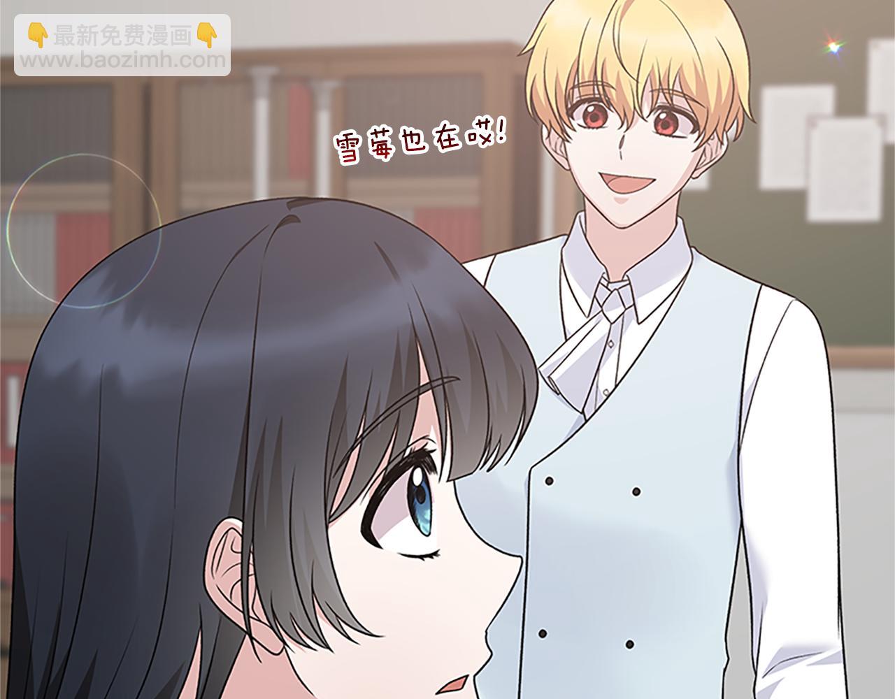 ☕安吉拉的谎言 第88话 真情告白 第37页