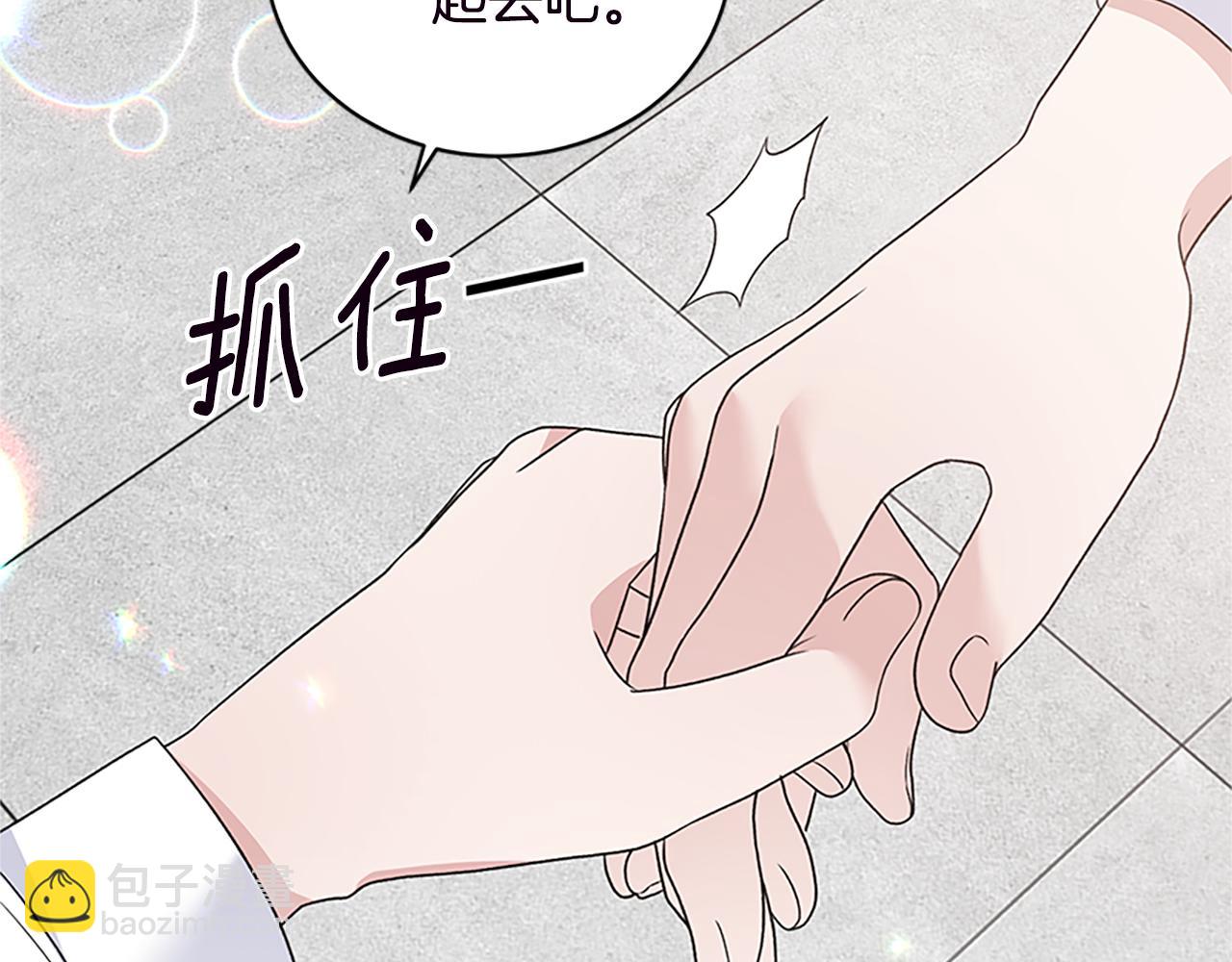 ☕安吉拉的谎言 第88话 真情告白 第40页