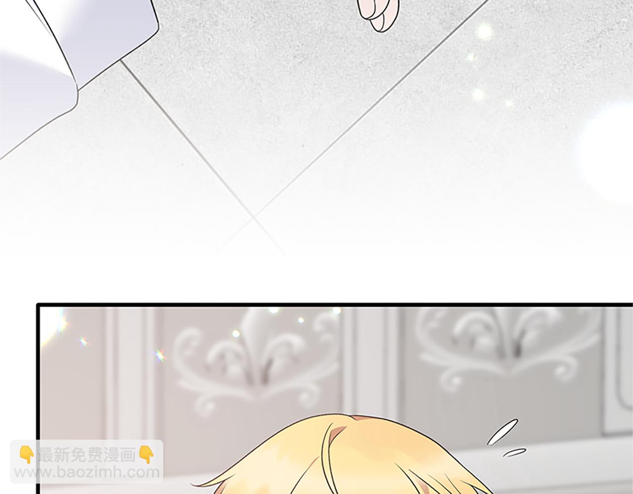 ☕安吉拉的谎言 第88话 真情告白 第41页