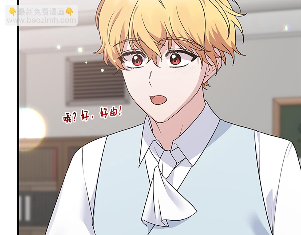 ☕安吉拉的谎言 第88话 真情告白 第42页