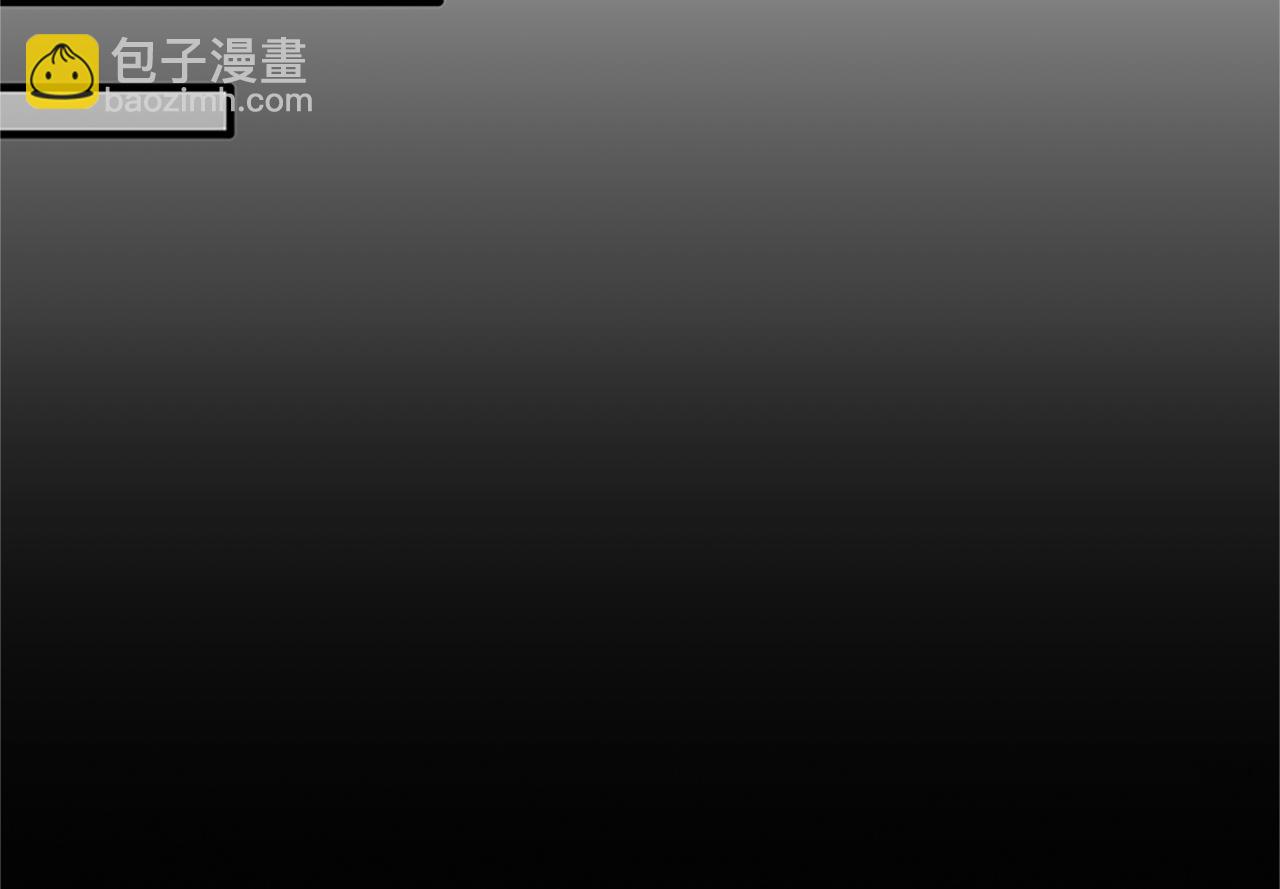 ☕安吉拉的谎言 第88话 真情告白 第44页
