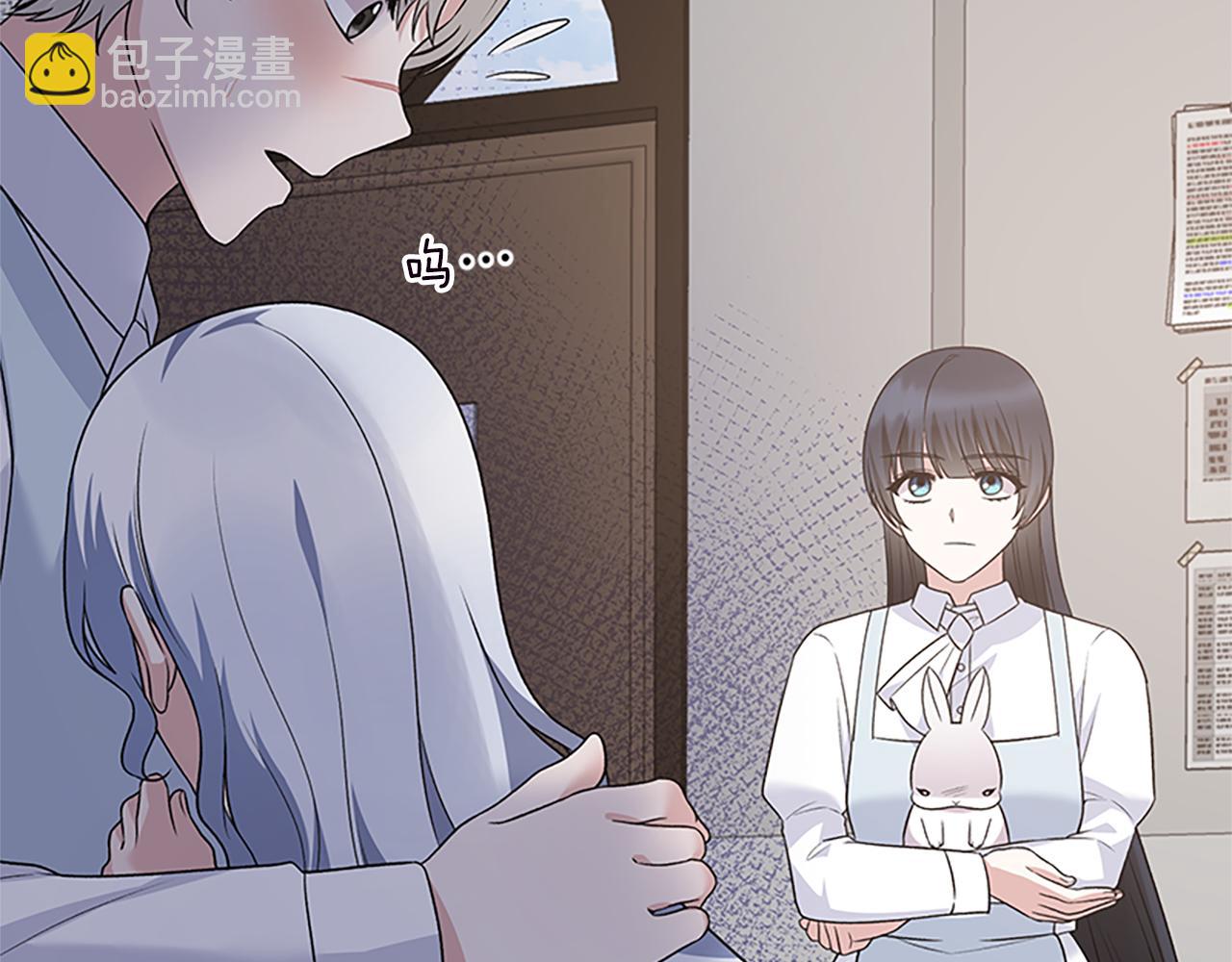 ☕安吉拉的谎言 第88话 真情告白 第6页