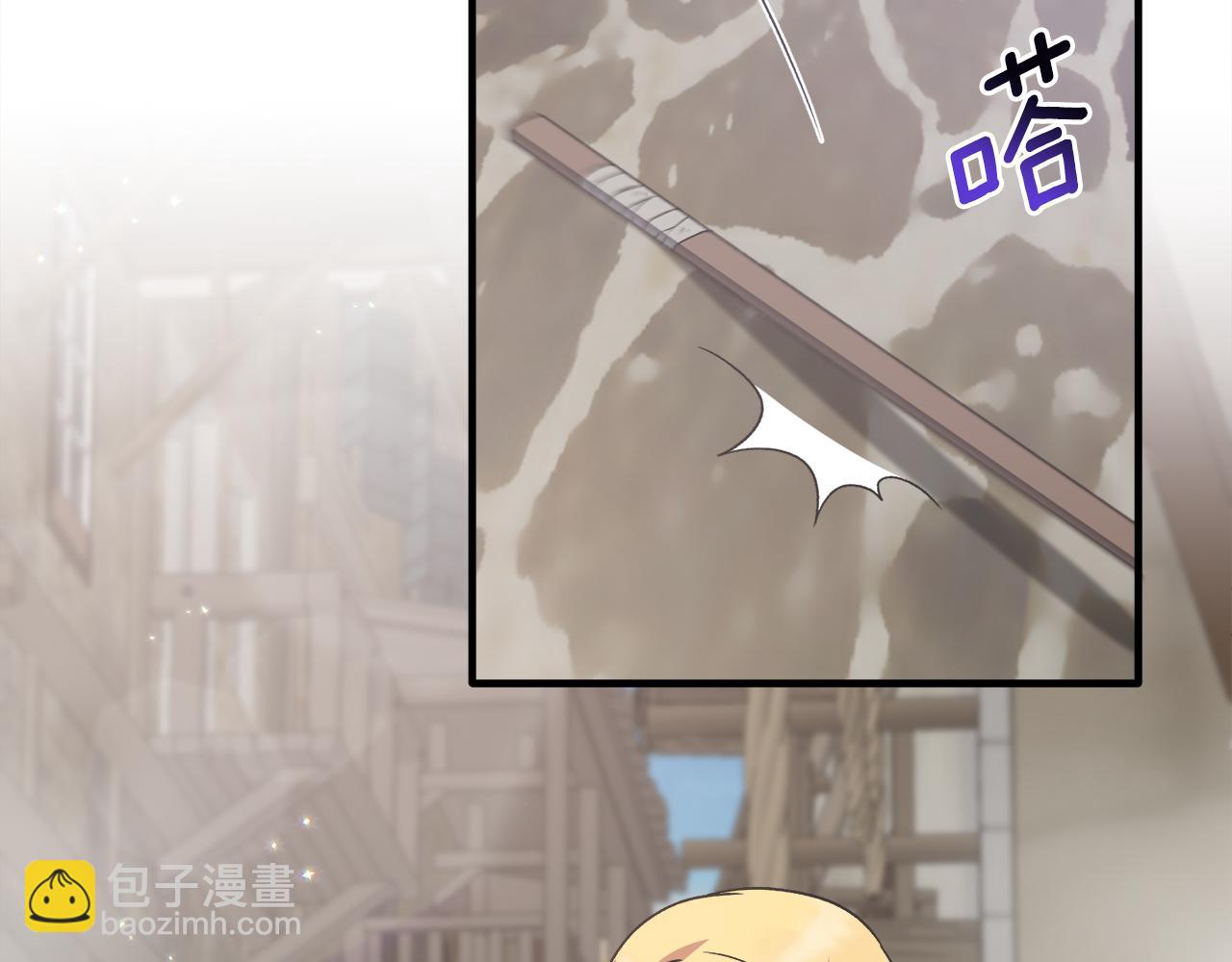 ☕安吉拉的谎言 第90话 魔女后代 第19页