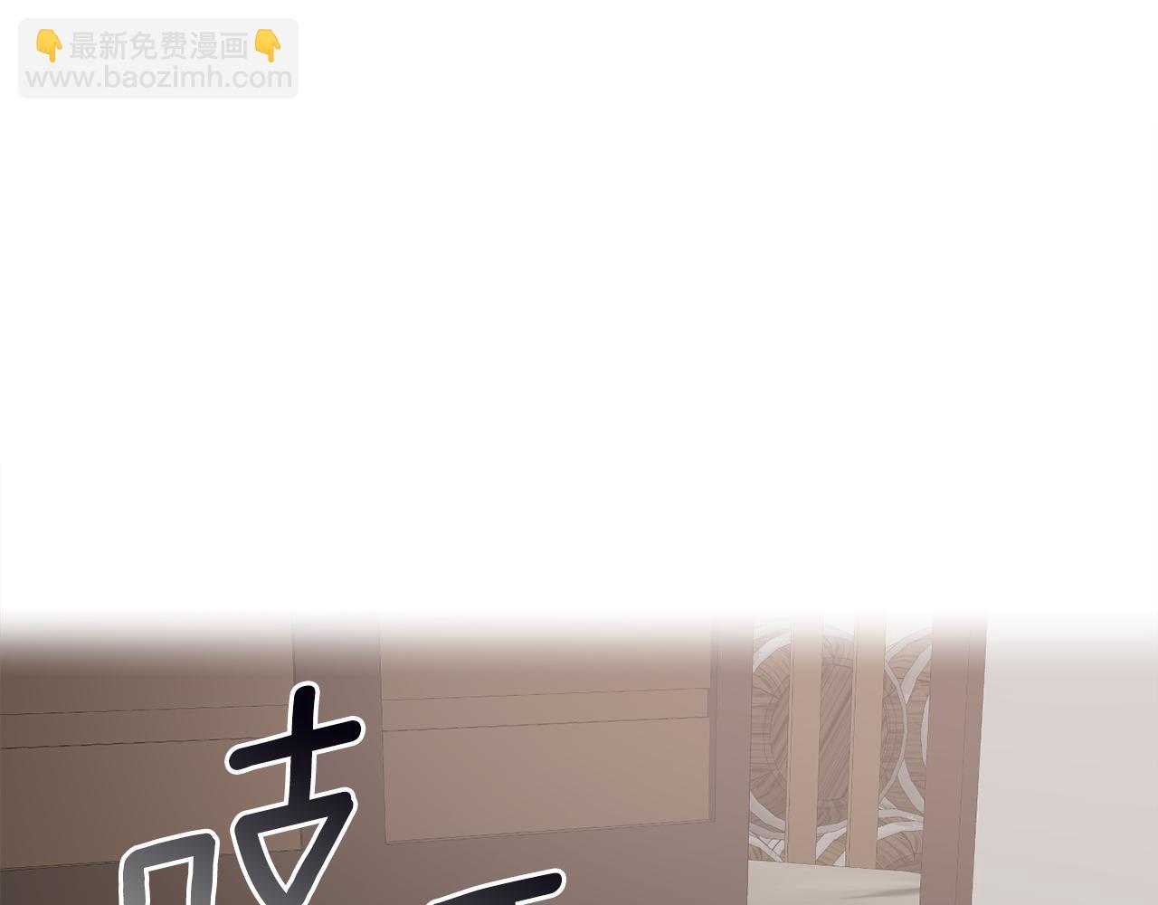 ☕安吉拉的谎言 第90话 魔女后代 第22页