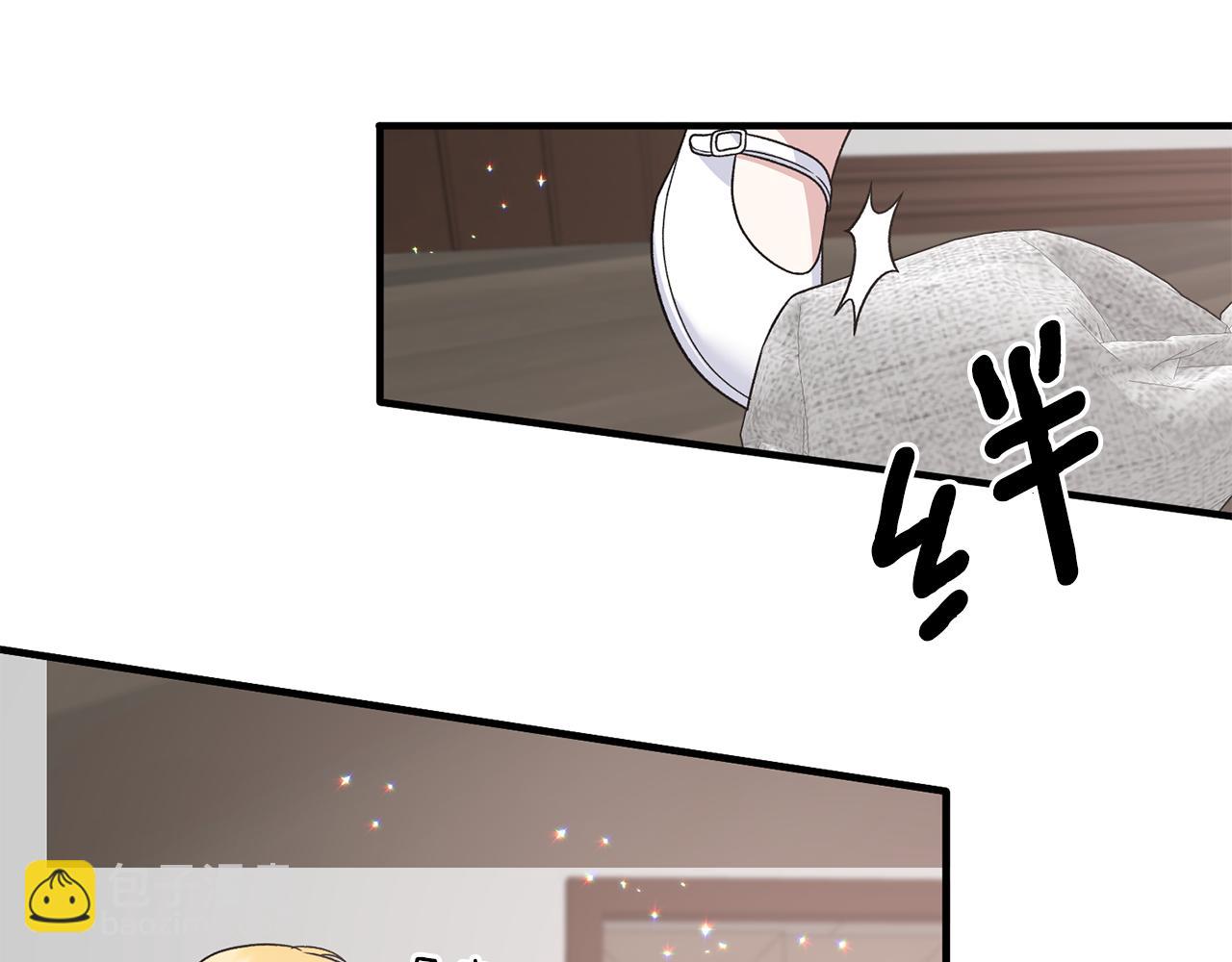 ☕安吉拉的谎言 第90话 魔女后代 第26页