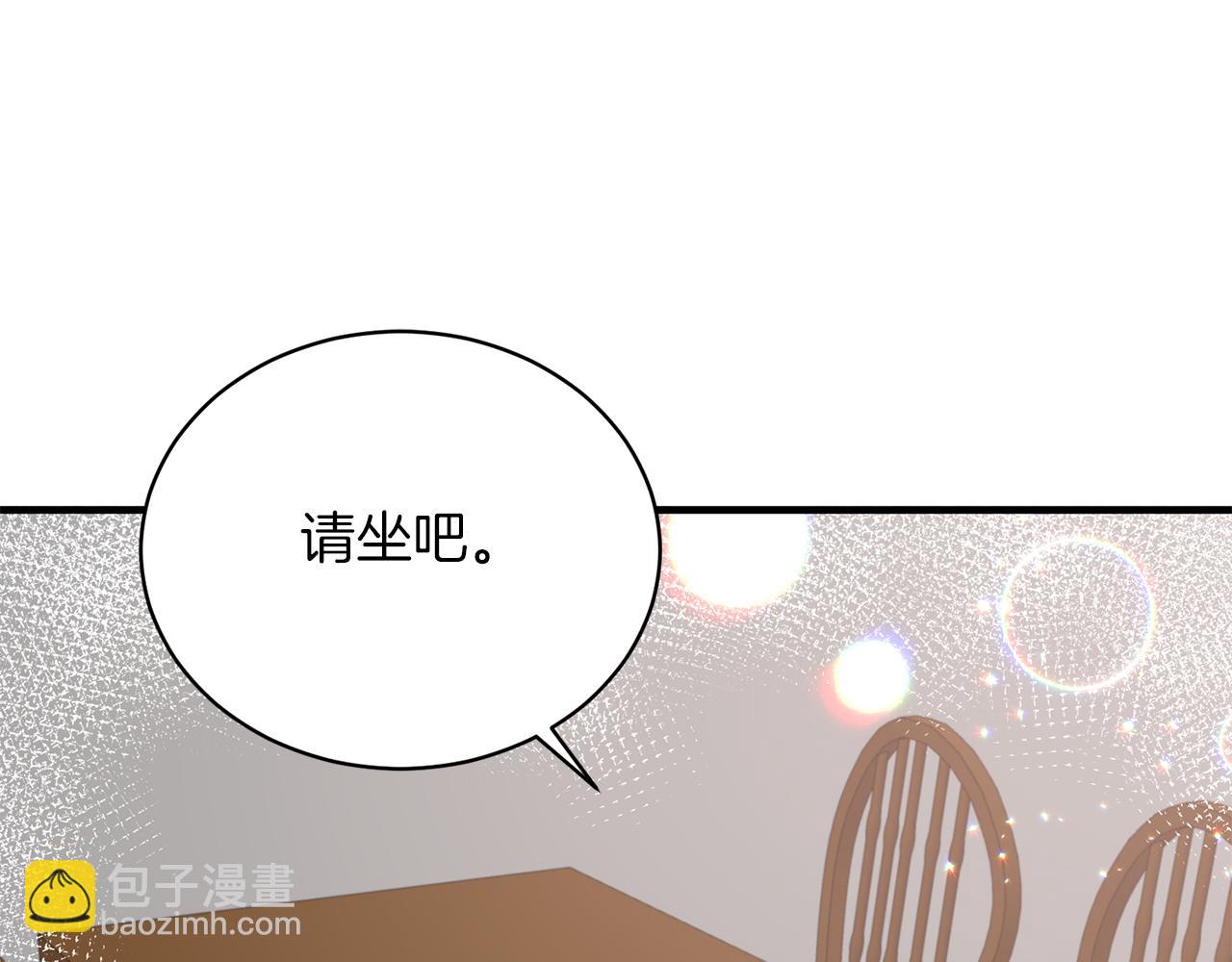 ☕安吉拉的谎言 第90话 魔女后代 第28页