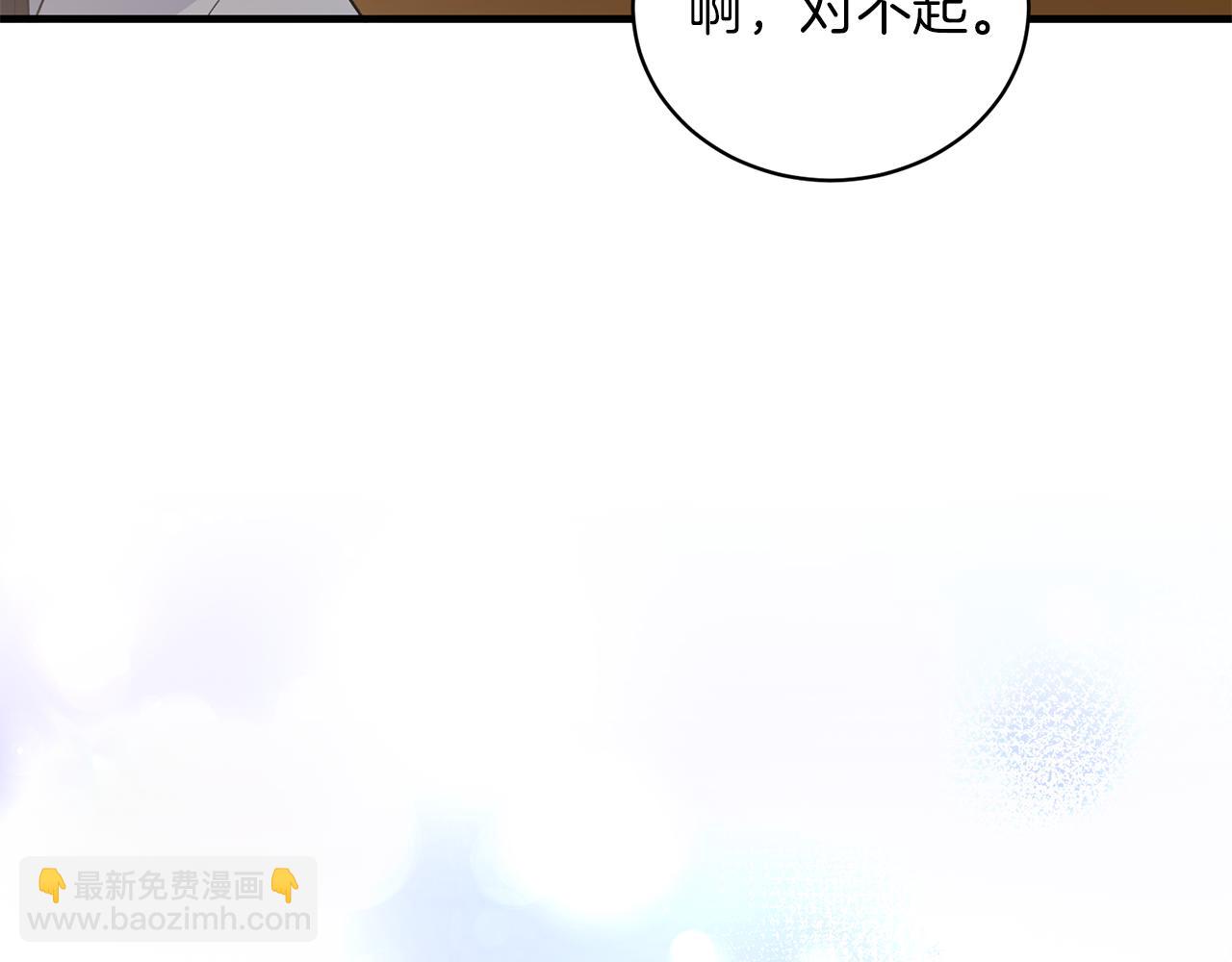 ☕安吉拉的谎言 第90话 魔女后代 第36页