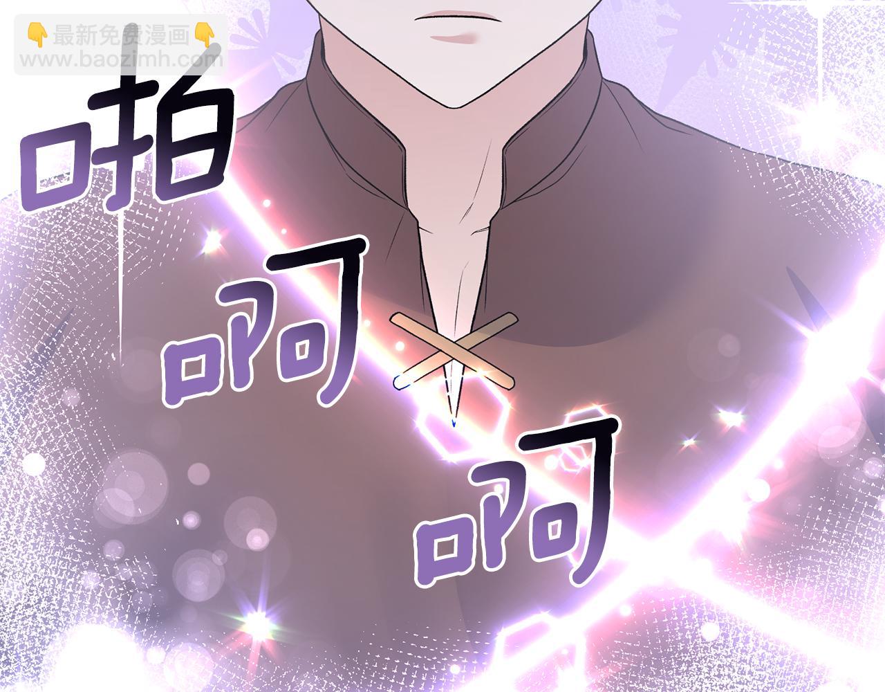 ☕安吉拉的谎言 第90话 魔女后代 第38页