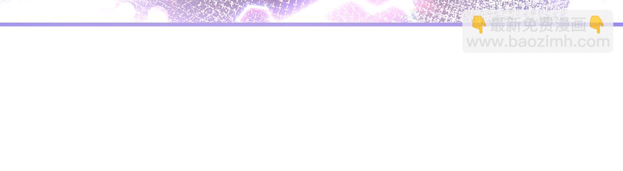 ☕安吉拉的谎言 第90话 魔女后代 第39页