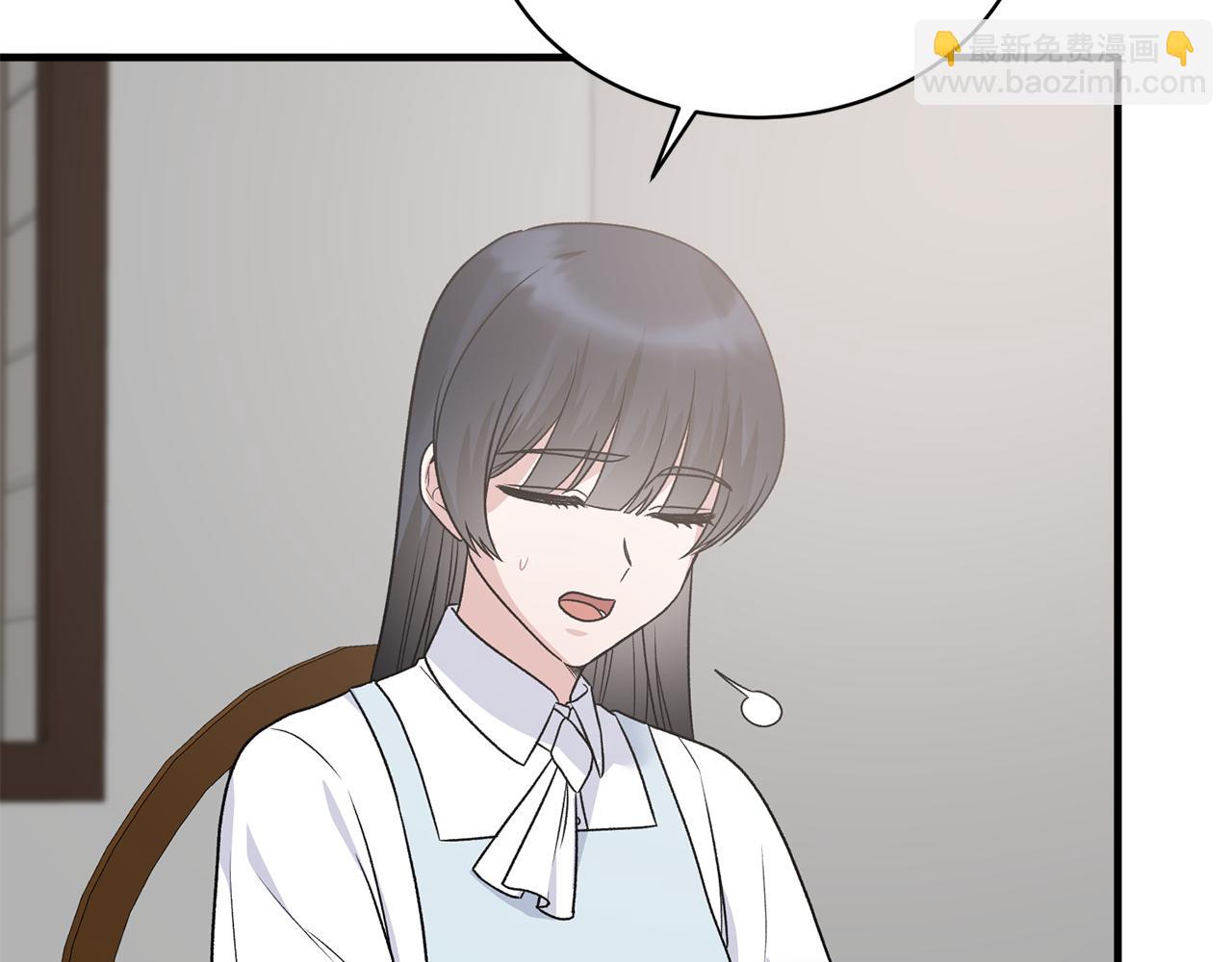 ☕安吉拉的谎言 第90话 魔女后代 第41页