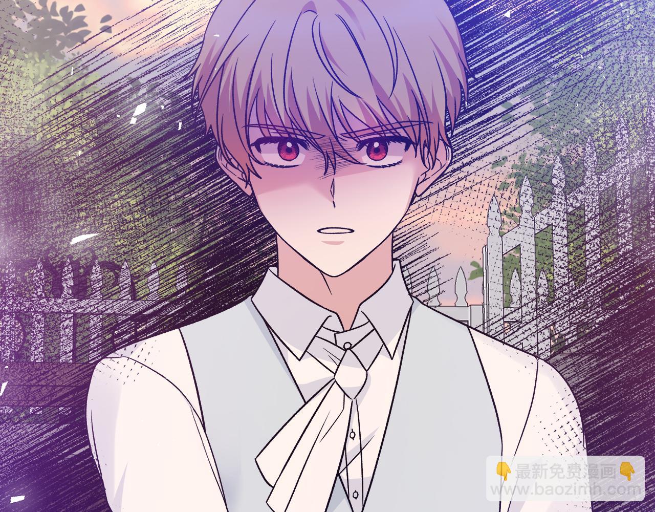 ☕安吉拉的谎言 第90话 魔女后代 第7页