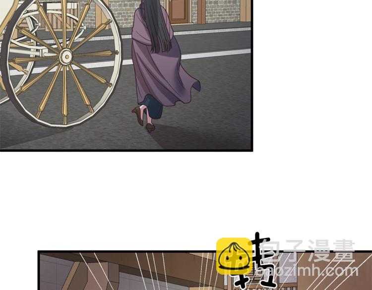 ☕安吉拉的谎言 第10话 流言成真 第10页