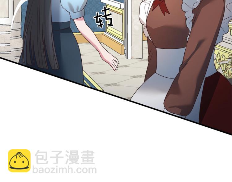 ☕安吉拉的谎言 第10话 流言成真 第28页