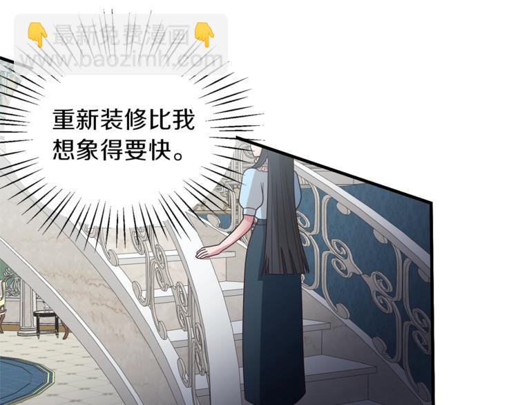 ☕安吉拉的谎言 第10话 流言成真 第29页