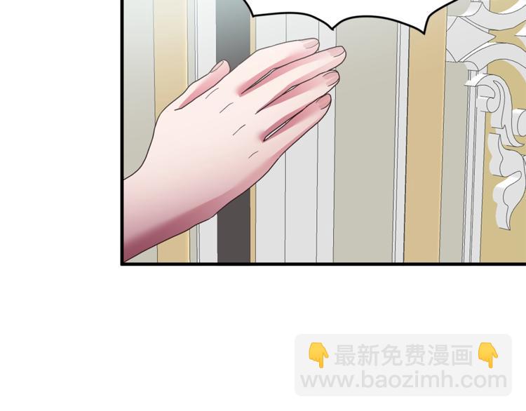 ☕安吉拉的谎言 第10话 流言成真 第34页
