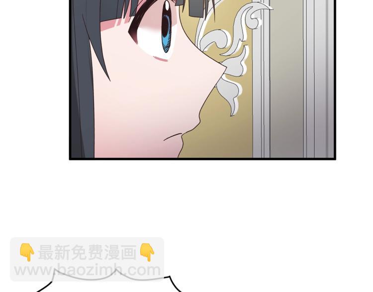 ☕安吉拉的谎言 第10话 流言成真 第46页