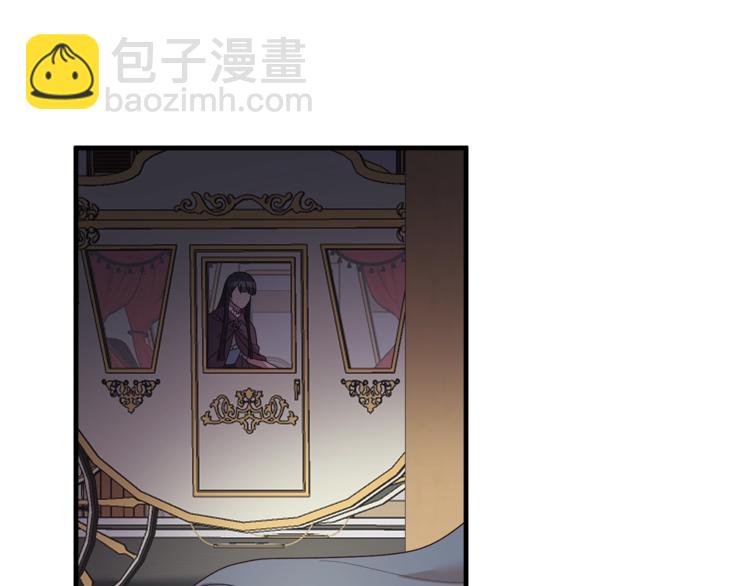 ☕安吉拉的谎言 第10话 流言成真 第5页