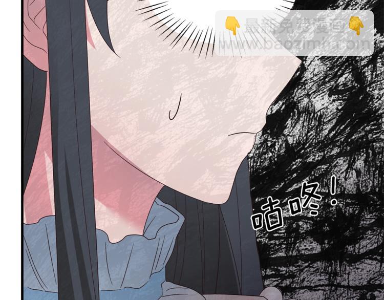 ☕安吉拉的谎言 第10话 流言成真 第50页