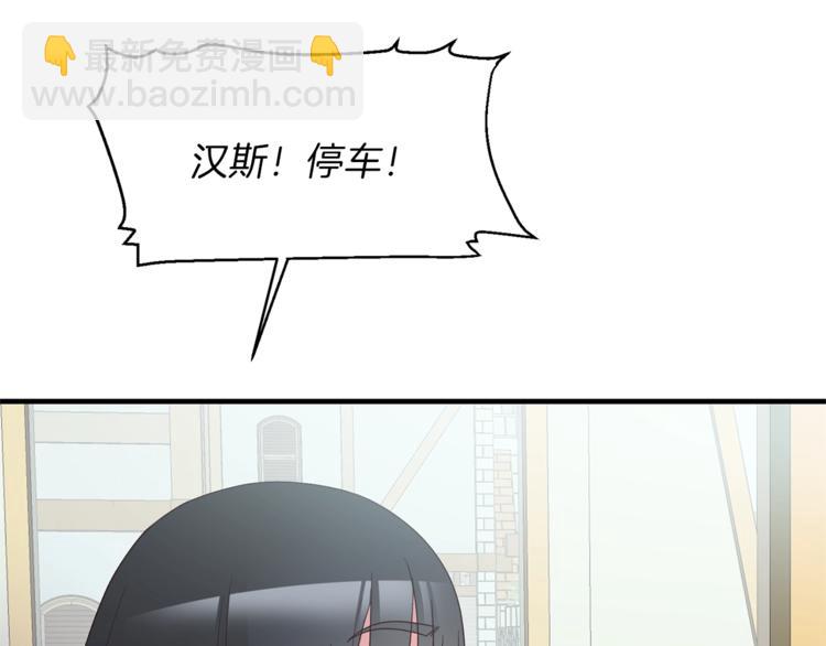 ☕安吉拉的谎言 第10话 流言成真 第7页