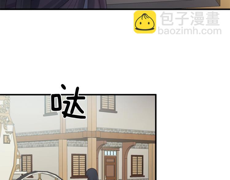 ☕安吉拉的谎言 第10话 流言成真 第9页