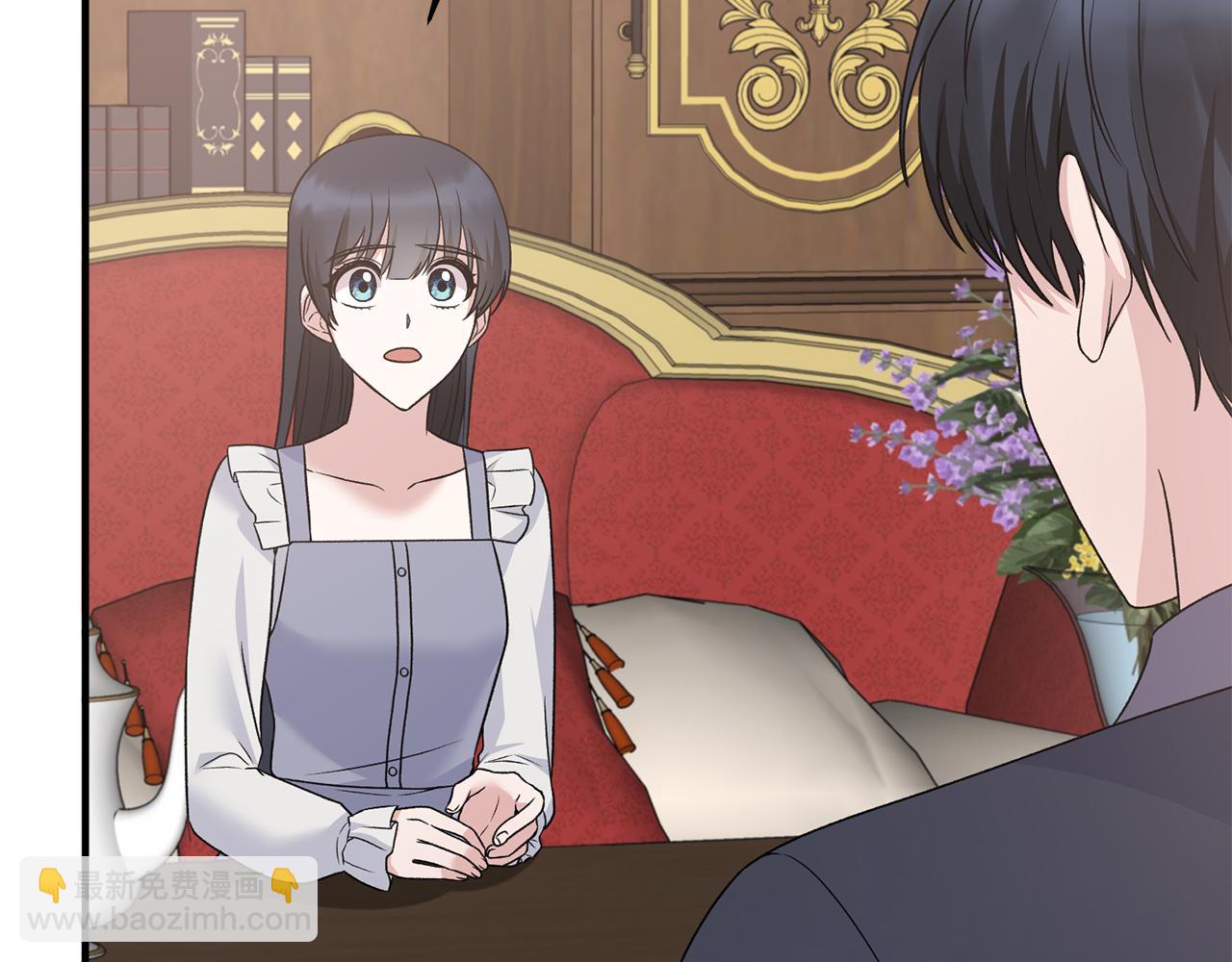 ☕安吉拉的谎言 第92话 失去的记忆 第17页