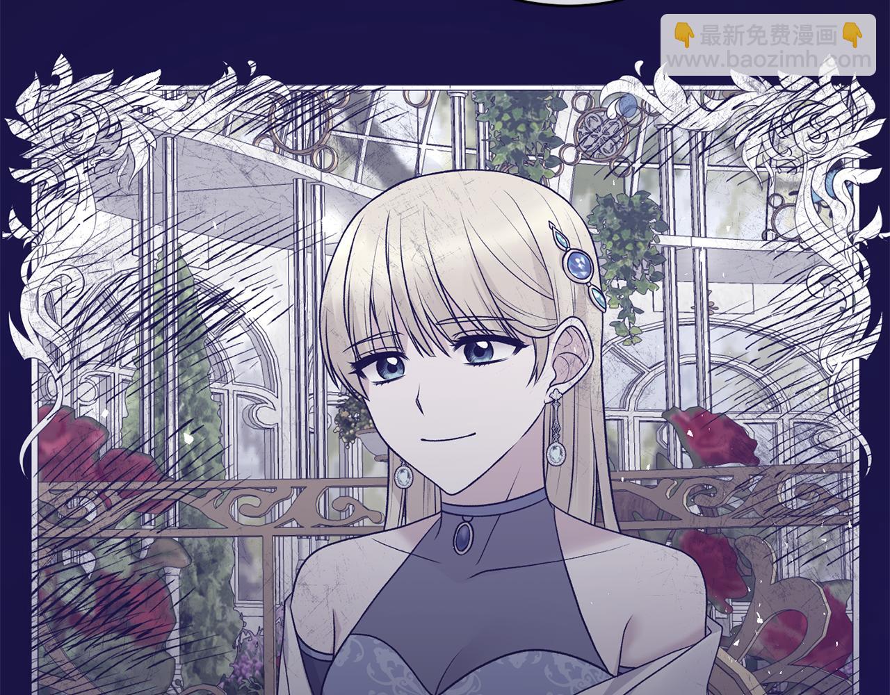 ☕安吉拉的谎言 第92话 失去的记忆 第20页