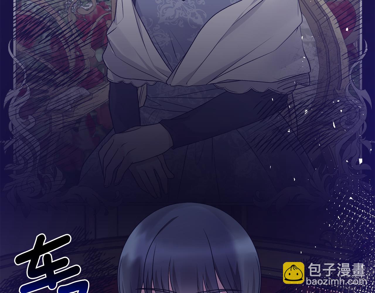 ☕安吉拉的谎言 第92话 失去的记忆 第21页